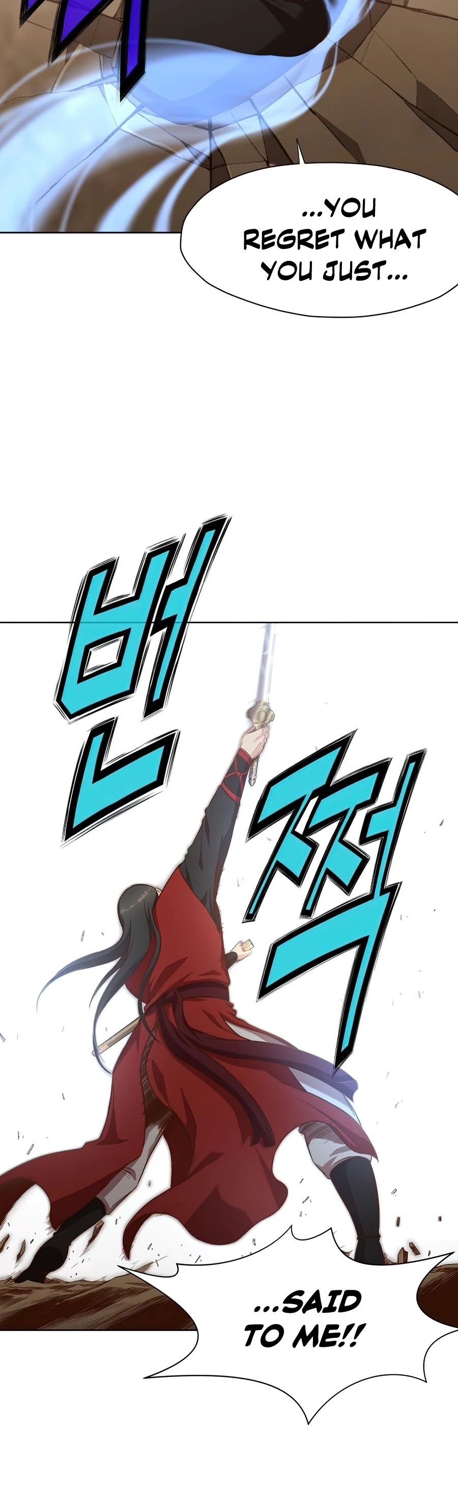 Heavenly Martial God Chapter 14 page 15 - Chapter 14