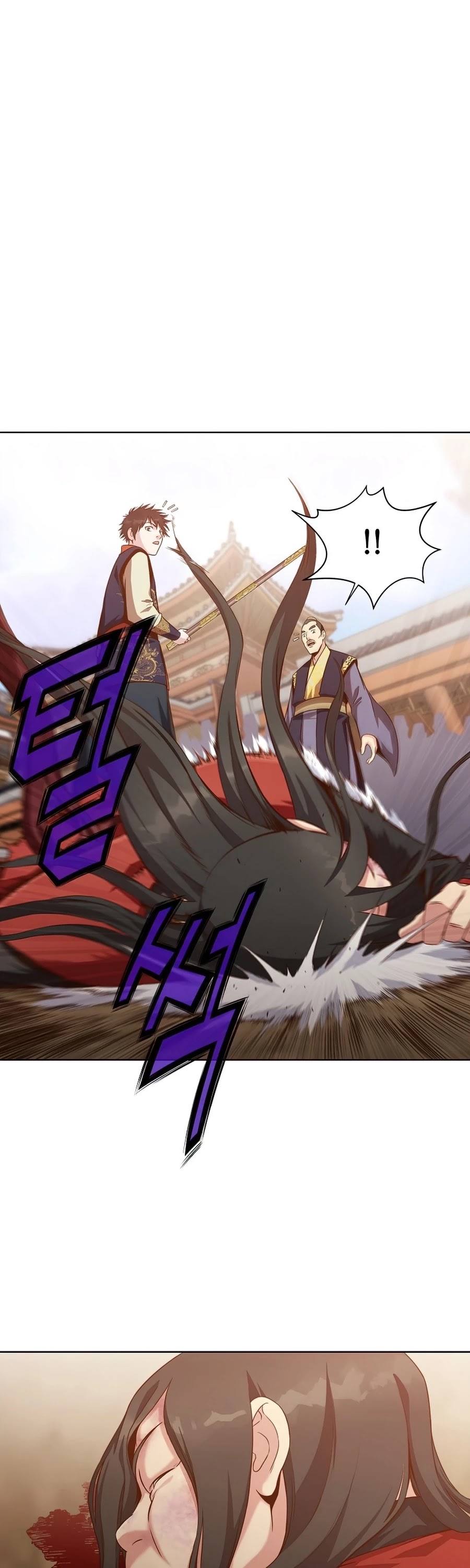 Heavenly Martial God Chapter 14 page 49 - Chapter 14