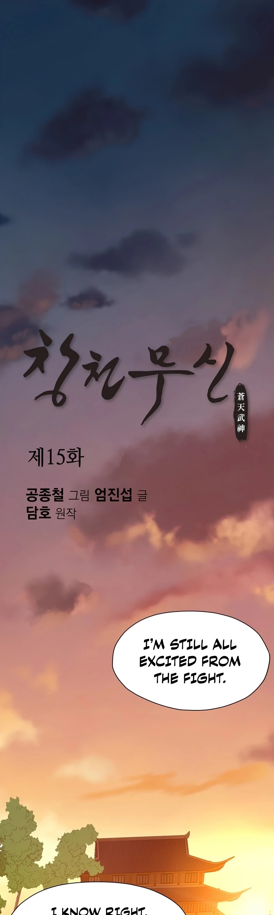 Heavenly Martial God Chapter 15 page 2 - Chapter 15