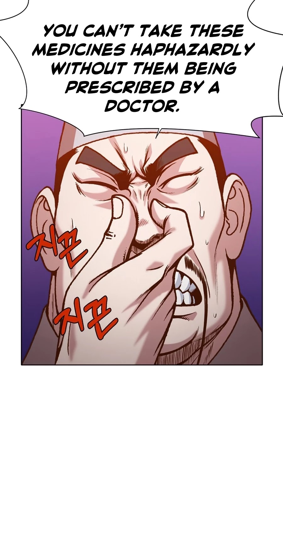 Heavenly Martial God Chapter 16 page 21 - Chapter 16