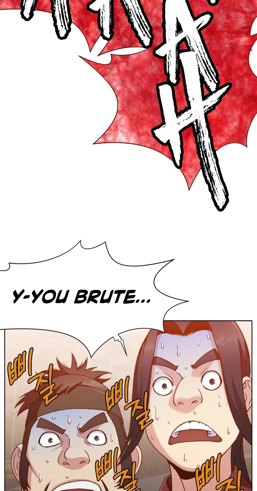Heavenly Martial God Chapter 18 page 16 - Chapter 18