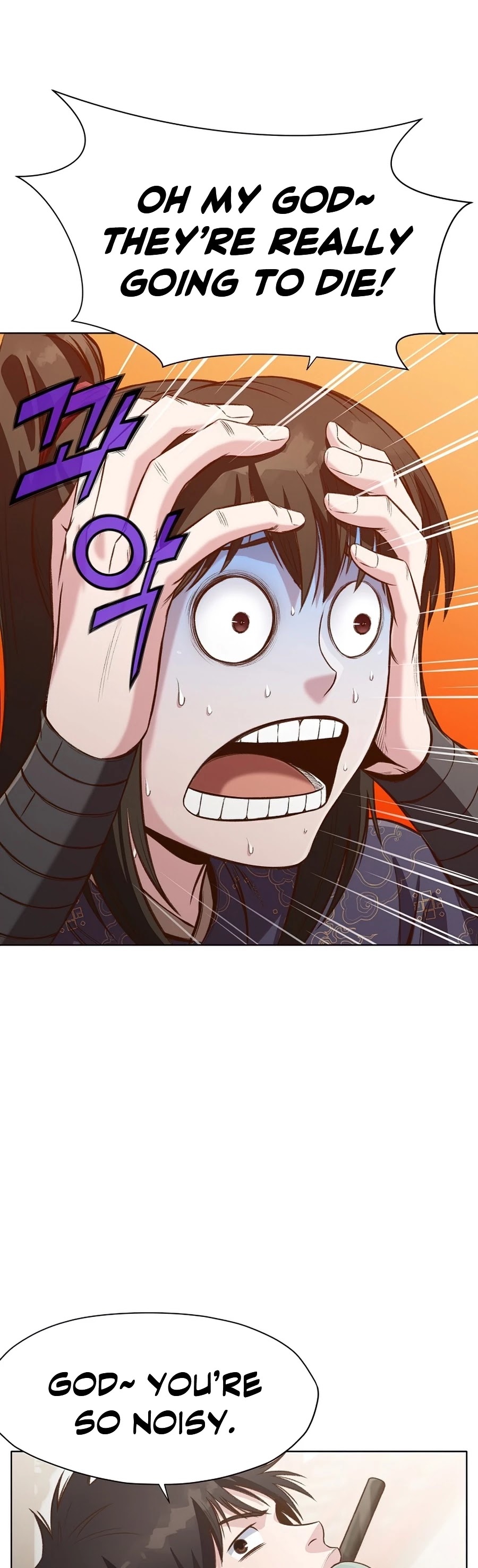 Heavenly Martial God Chapter 18 page 46 - Chapter 18