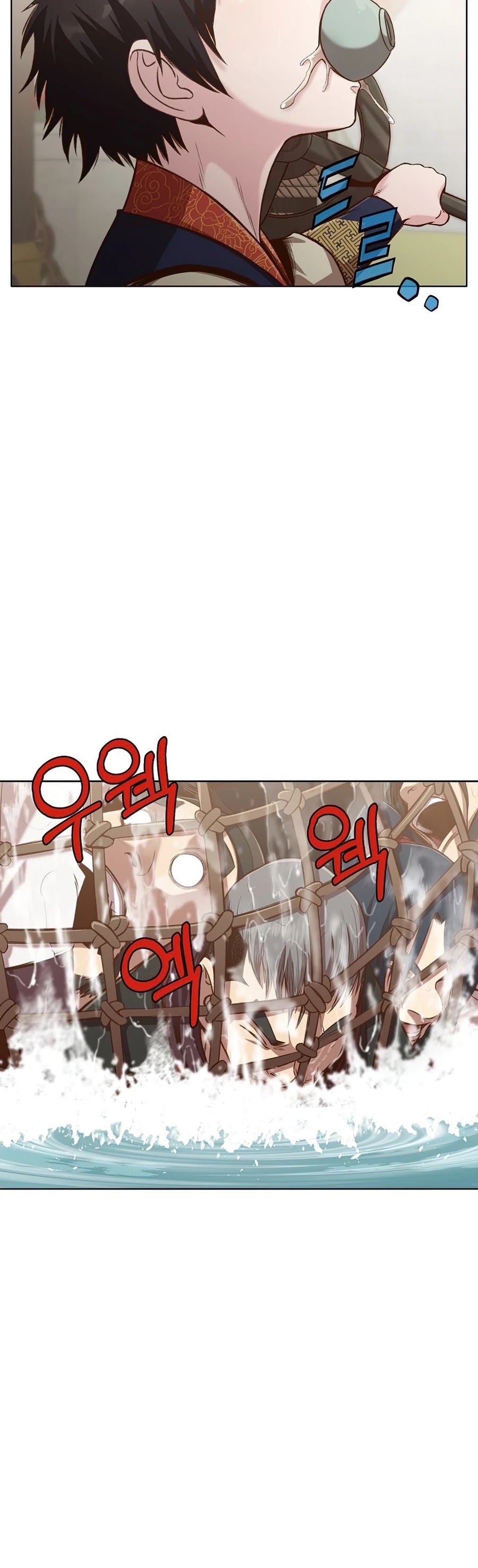 Heavenly Martial God Chapter 18 page 47 - Chapter 18