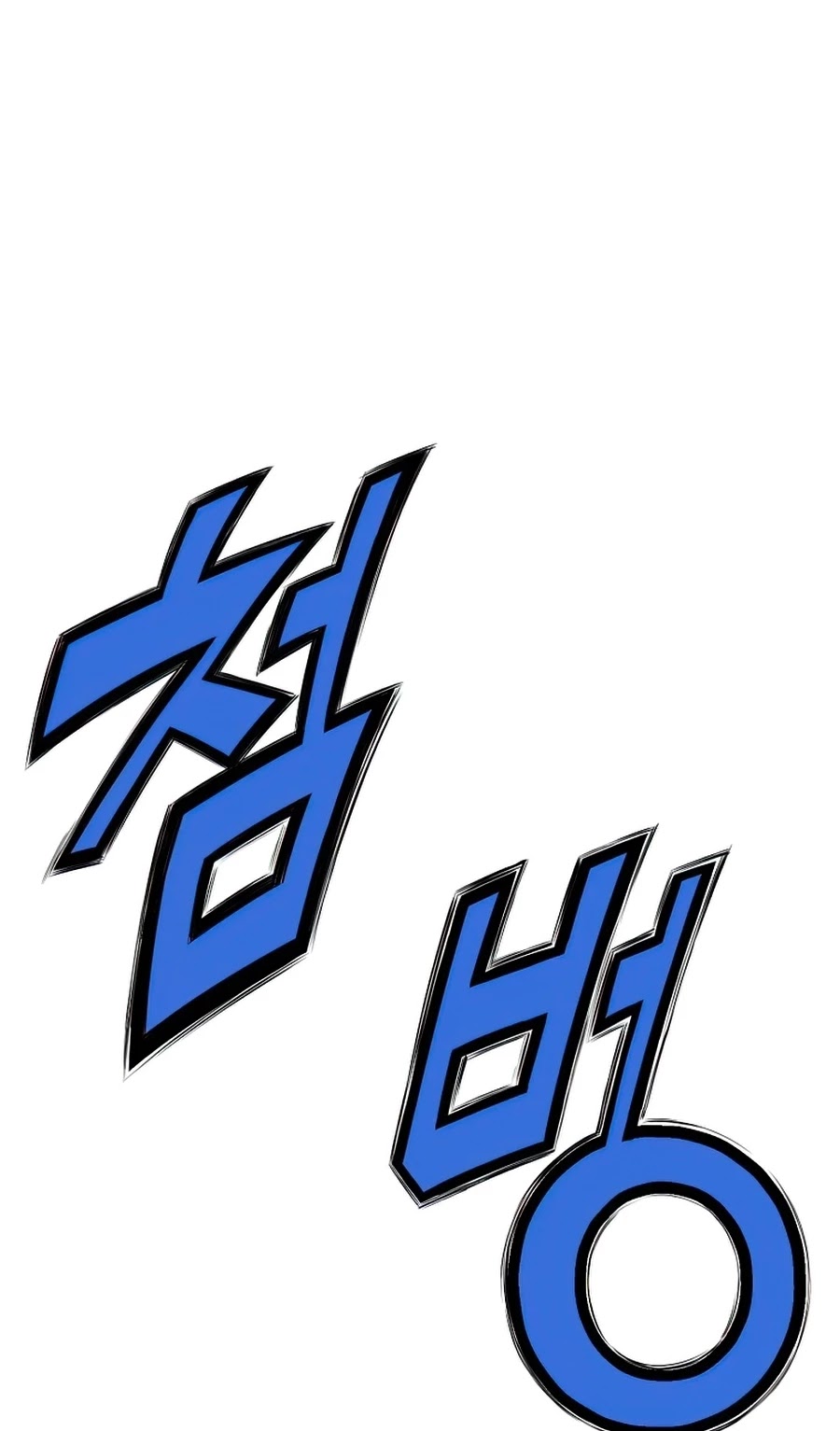 Heavenly Martial God Chapter 19 page 10 - Chapter 19