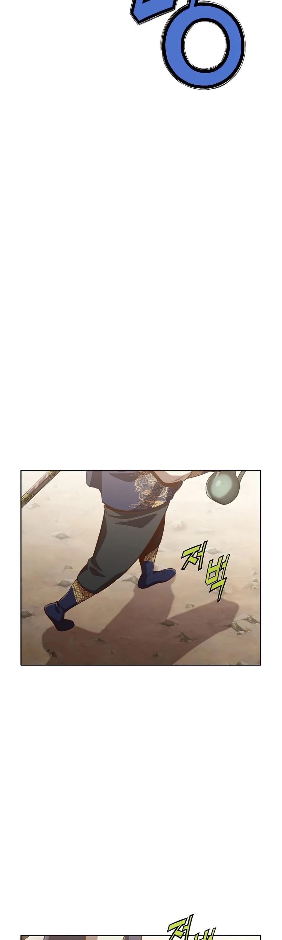 Heavenly Martial God Chapter 19 page 19 - Chapter 19