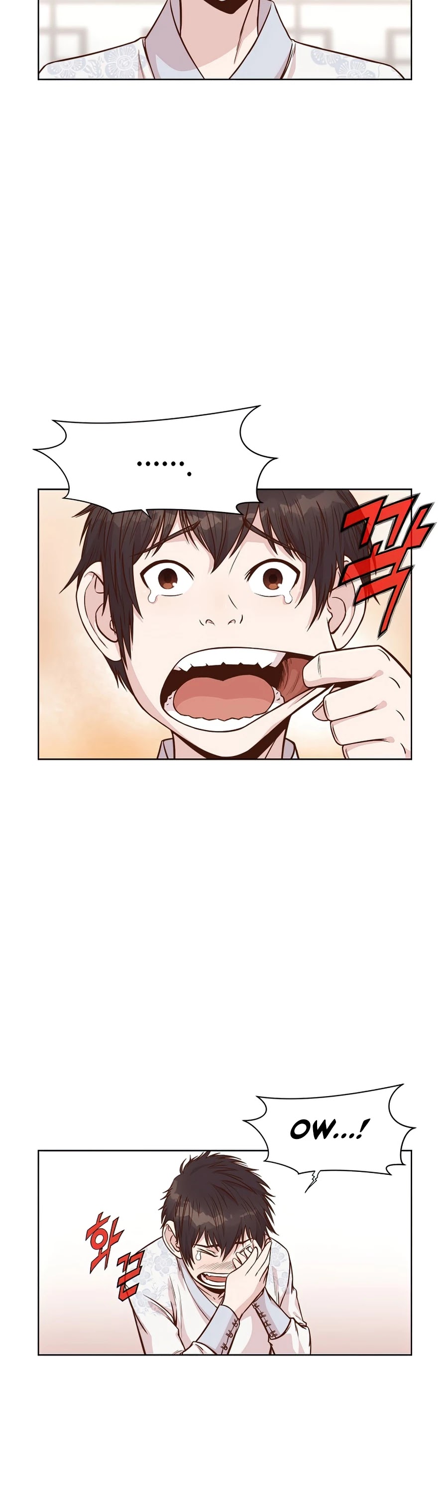 Heavenly Martial God Chapter 2 page 13 - Chapter 2