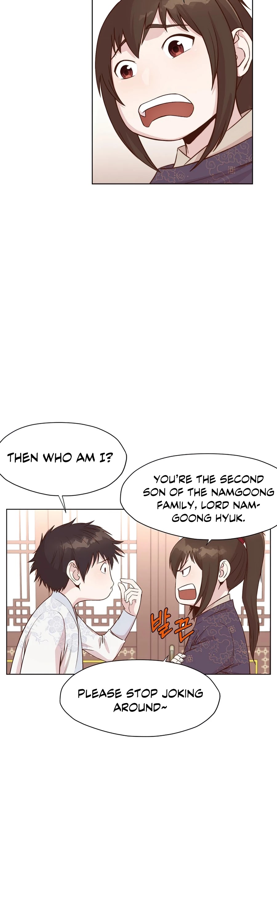 Heavenly Martial God Chapter 2 page 18 - Chapter 2