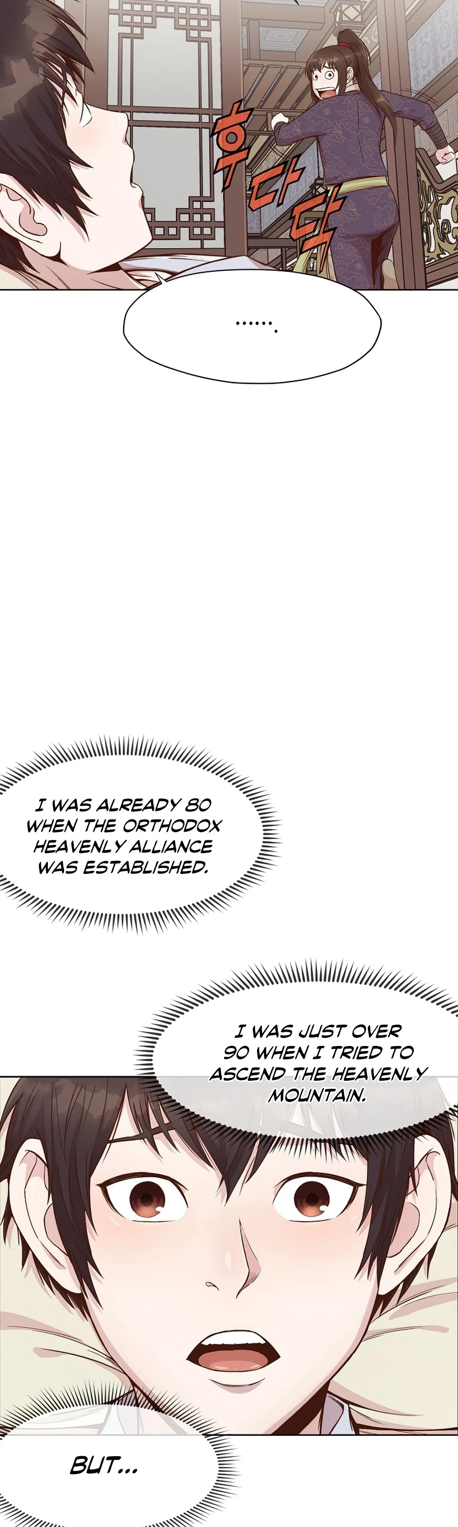 Heavenly Martial God Chapter 2 page 22 - Chapter 2