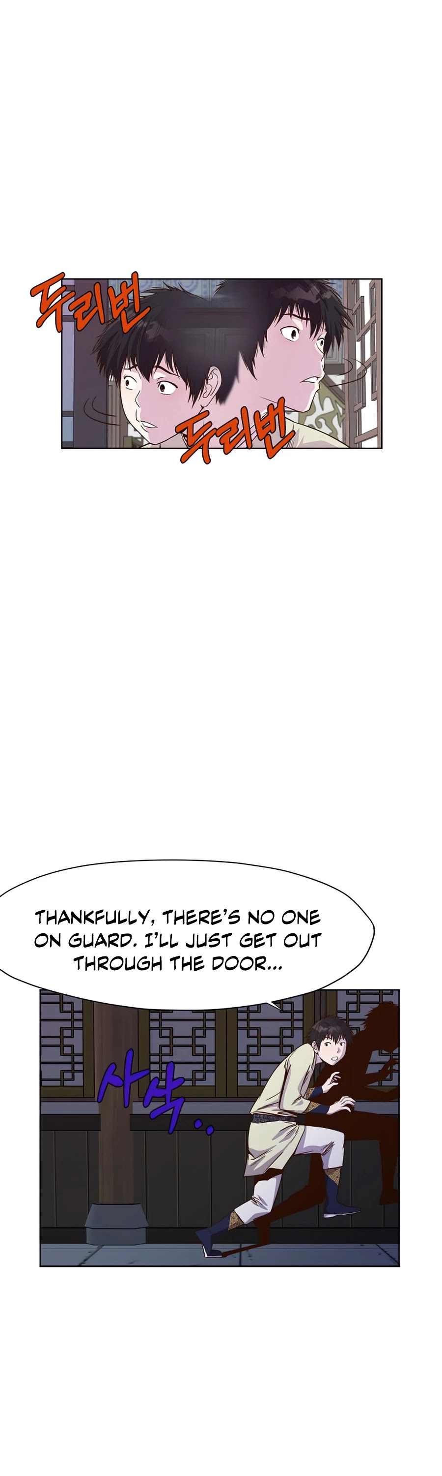 Heavenly Martial God Chapter 2 page 30 - Chapter 2