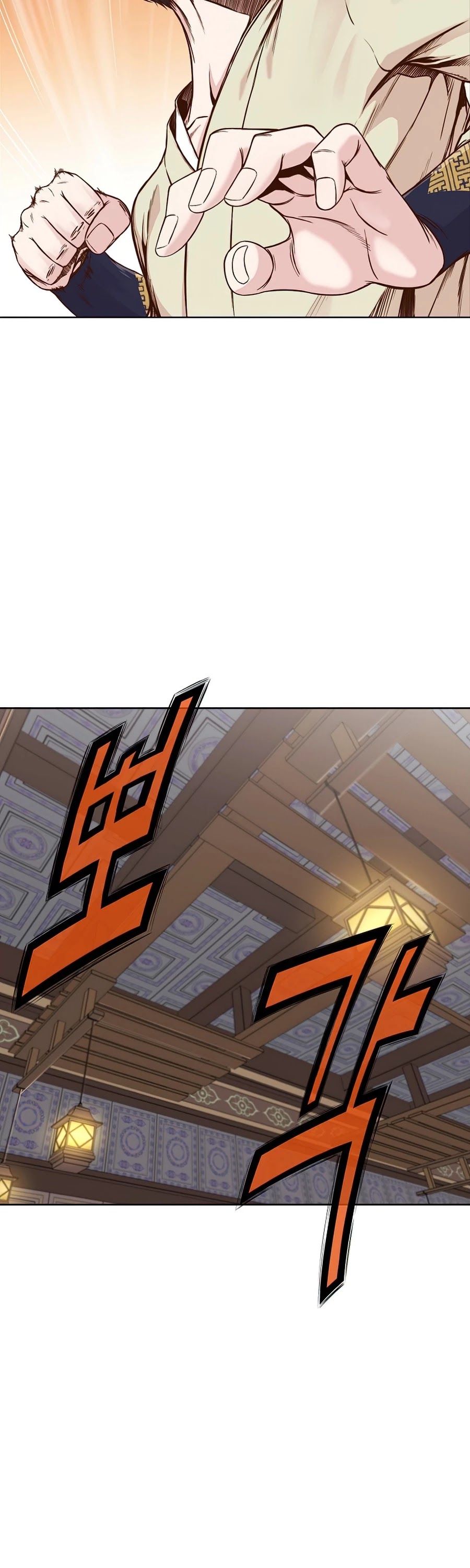 Heavenly Martial God Chapter 2 page 64 - Chapter 2