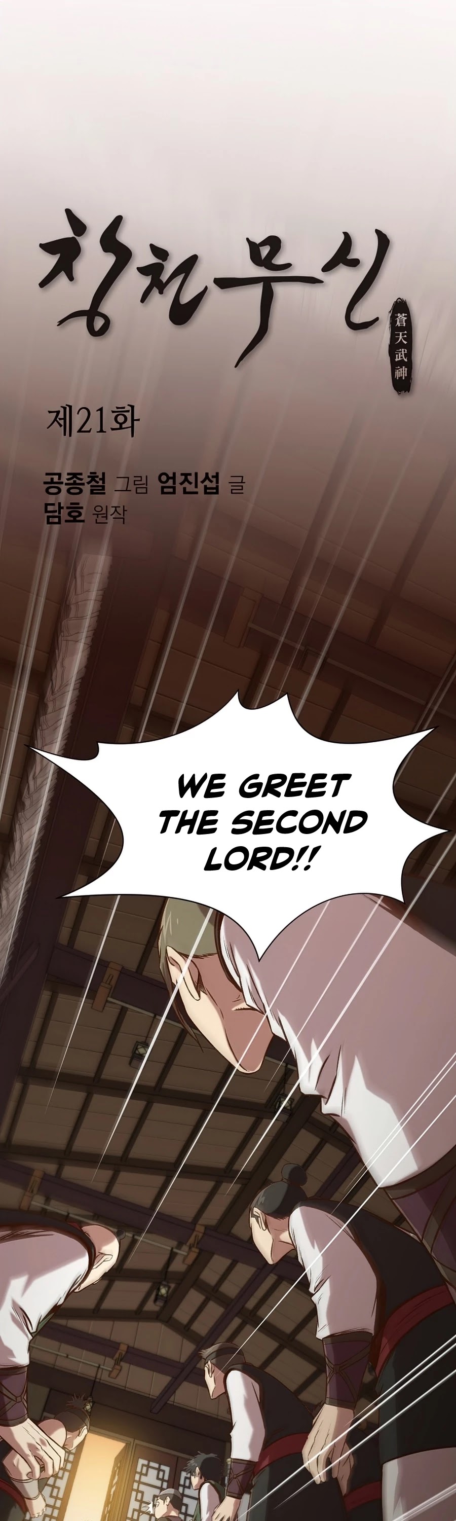 Heavenly Martial God Chapter 21 page 2 - Chapter 21