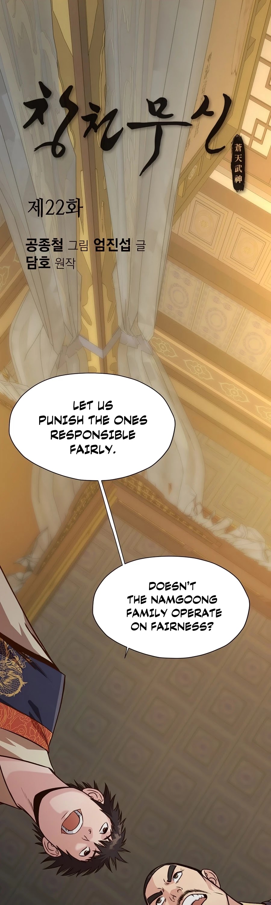 Heavenly Martial God Chapter 22 page 2 - Chapter 22