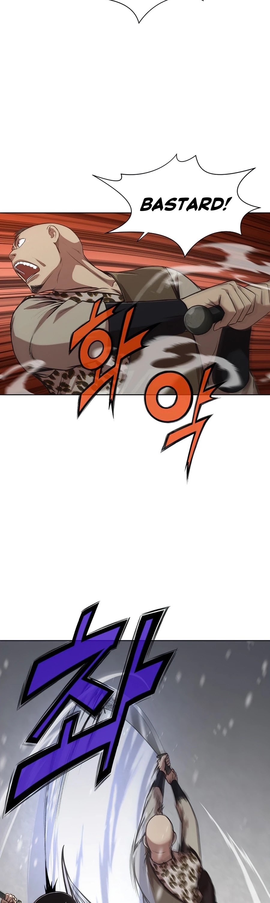 Heavenly Martial God Chapter 23 page 14 - Chapter 23