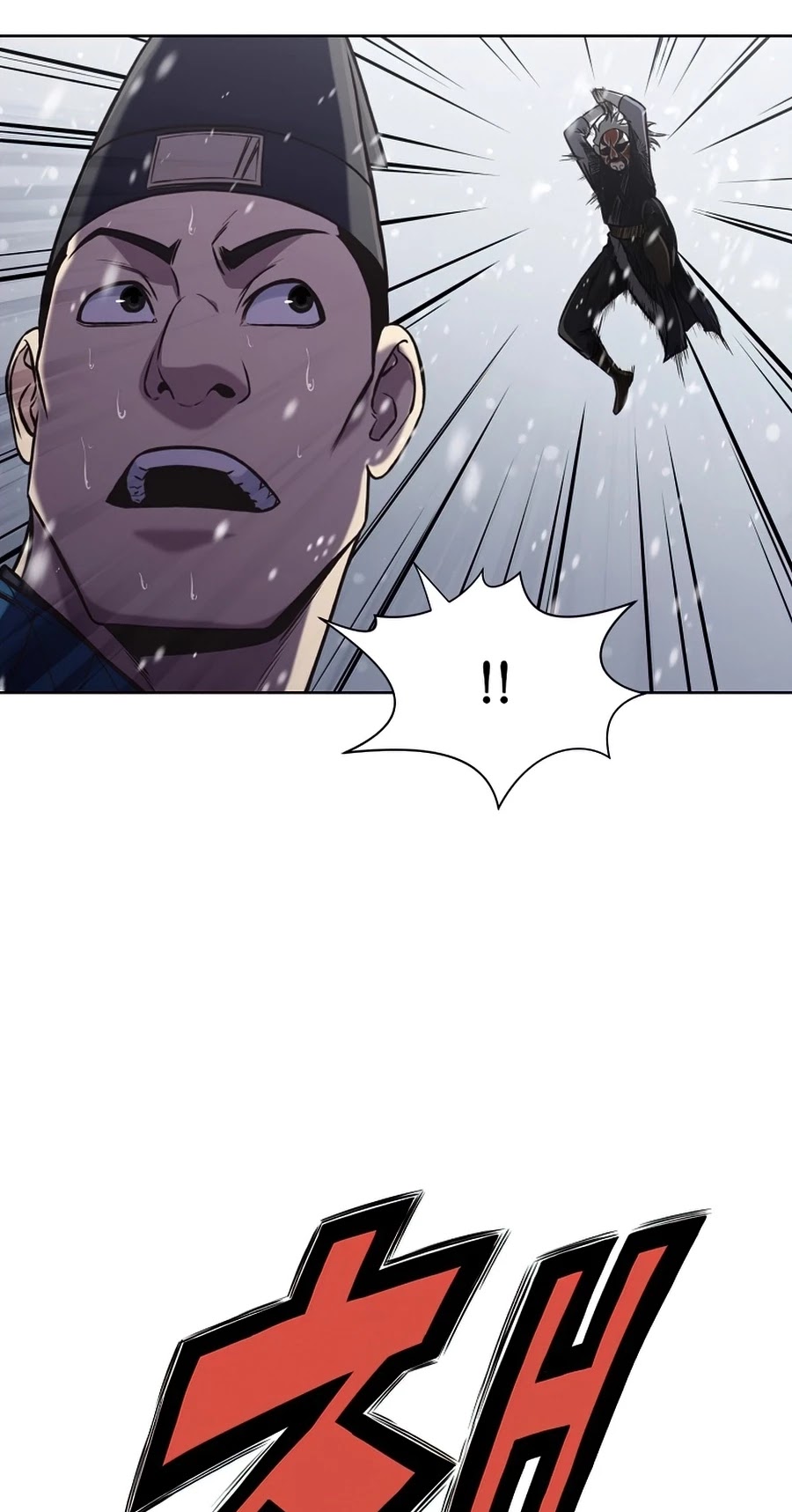 Heavenly Martial God Chapter 23 page 26 - Chapter 23