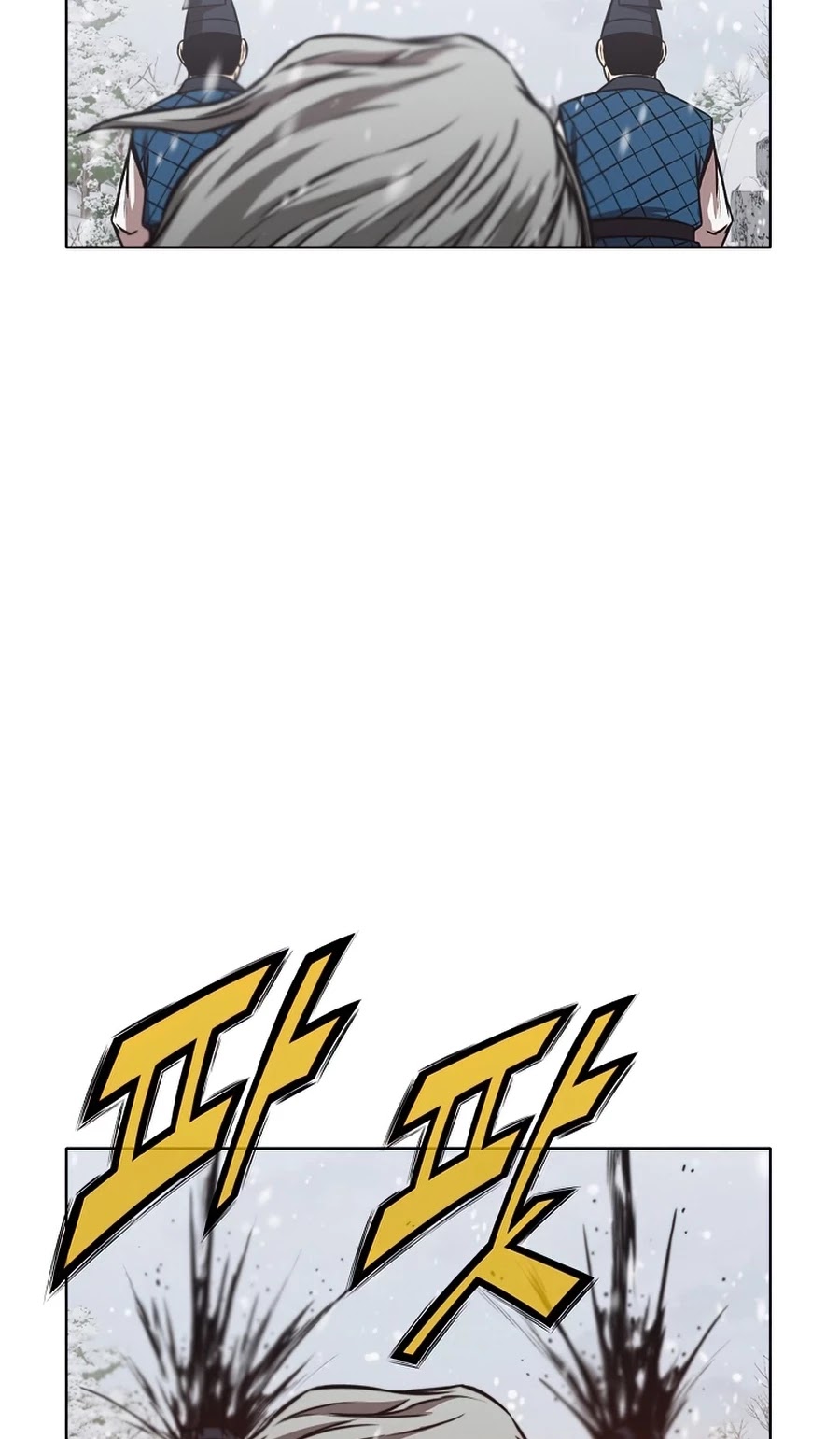 Heavenly Martial God Chapter 23 page 42 - Chapter 23