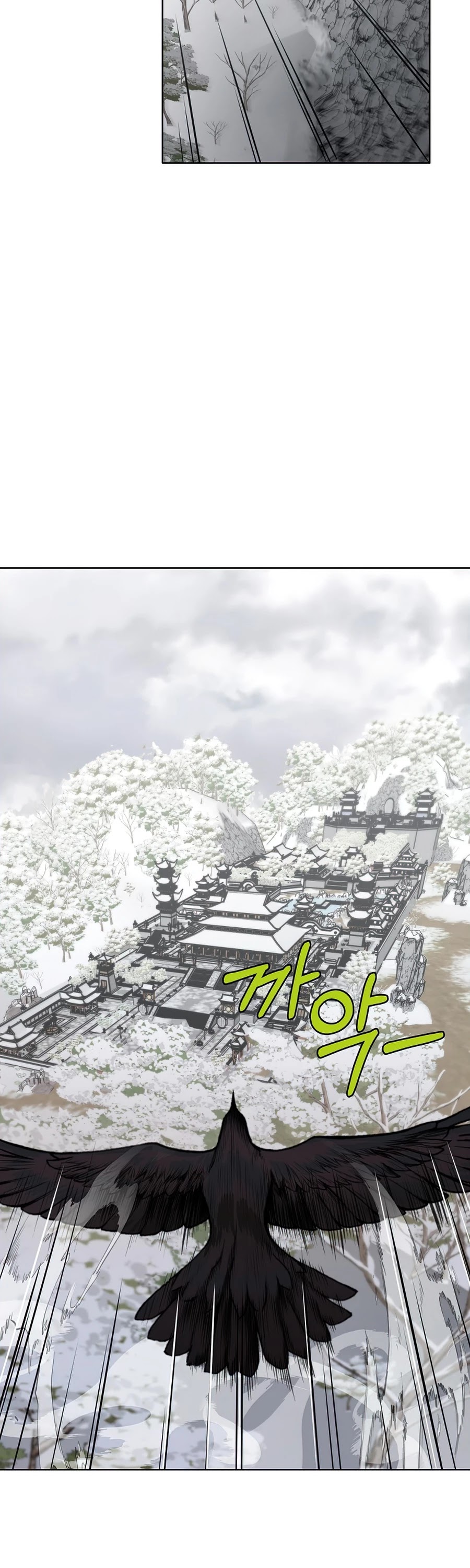 Heavenly Martial God Chapter 24 page 5 - Chapter 24