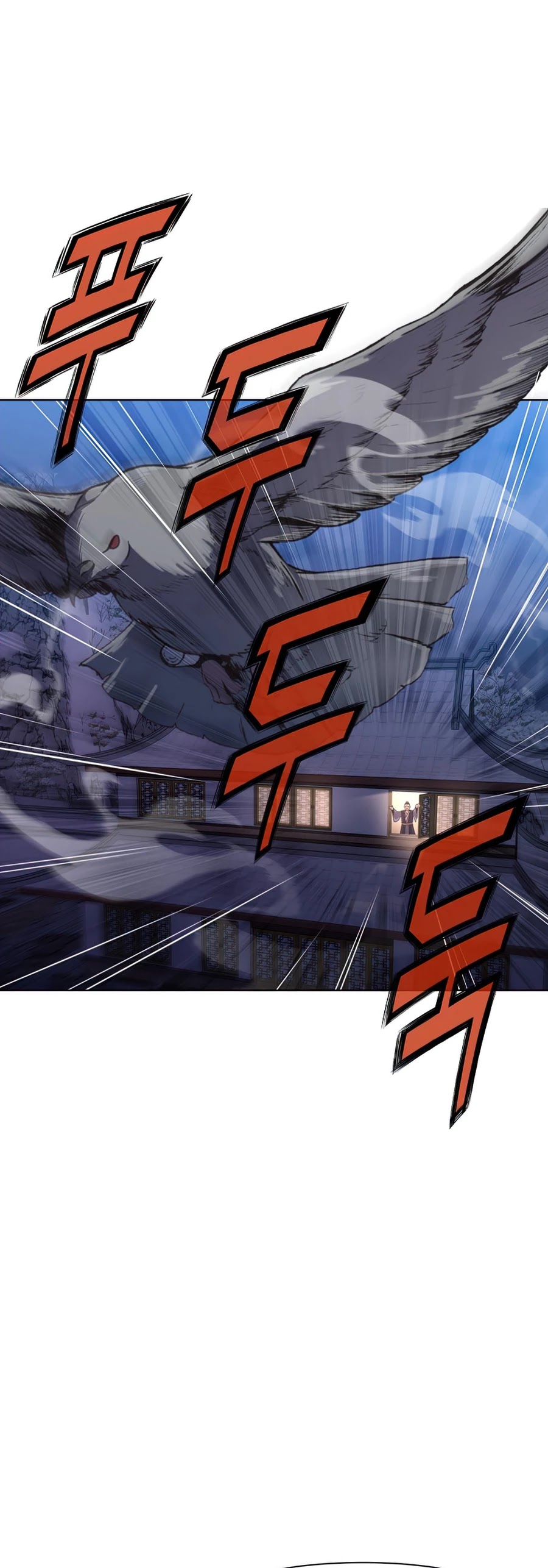 Heavenly Martial God Chapter 24 page 53 - Chapter 24