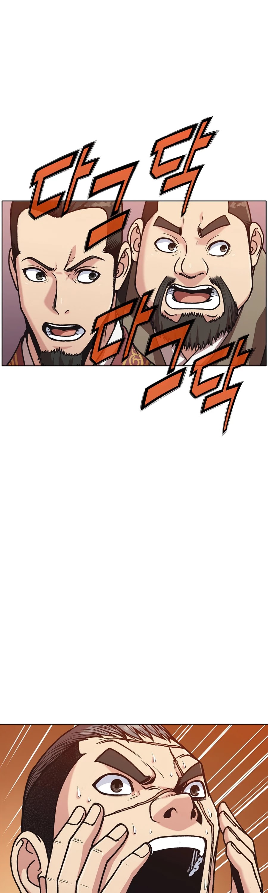 Heavenly Martial God Chapter 25 page 16 - Chapter 25