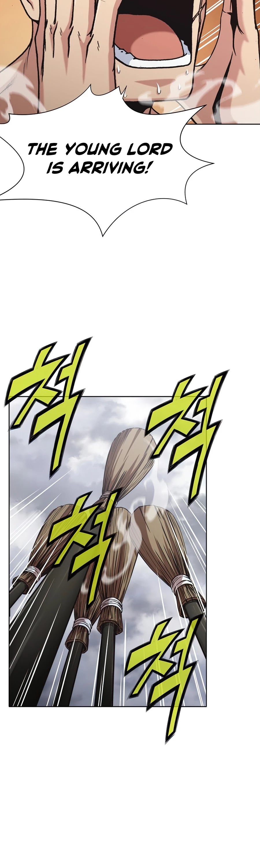 Heavenly Martial God Chapter 25 page 17 - Chapter 25