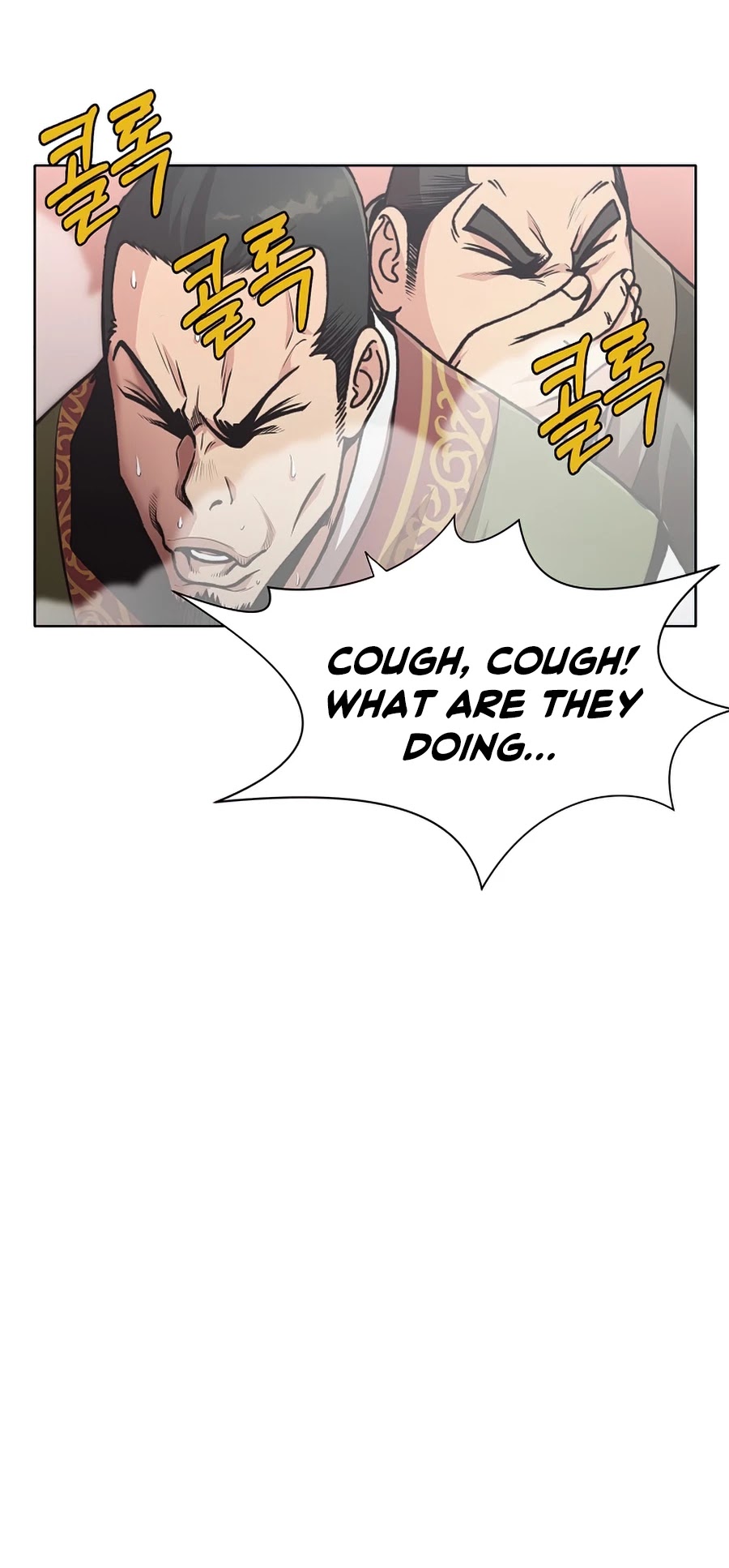 Heavenly Martial God Chapter 25 page 19 - Chapter 25
