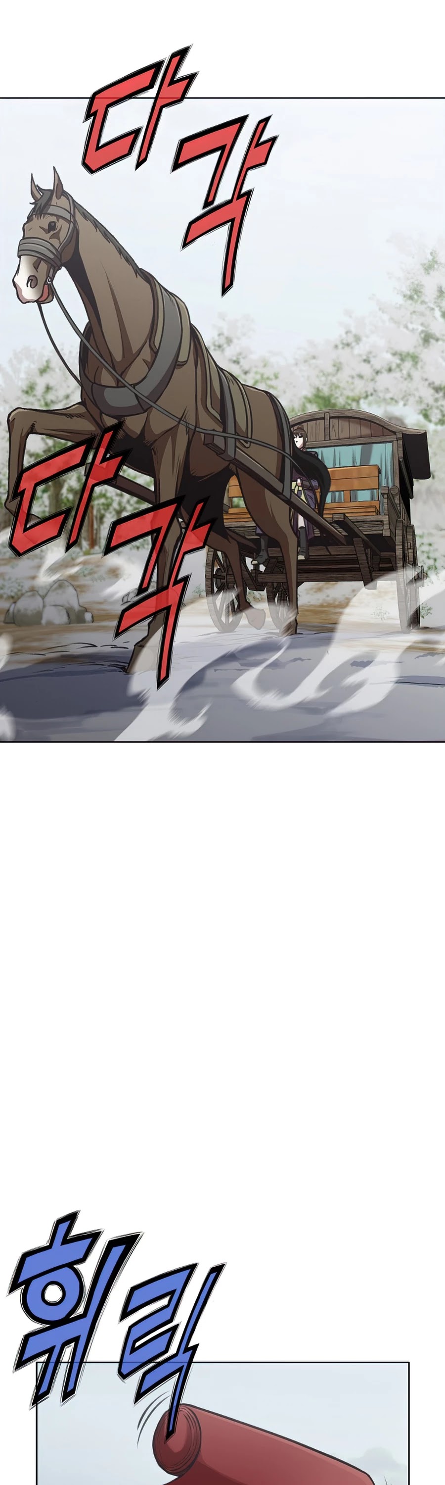 Heavenly Martial God Chapter 25 page 20 - Chapter 25