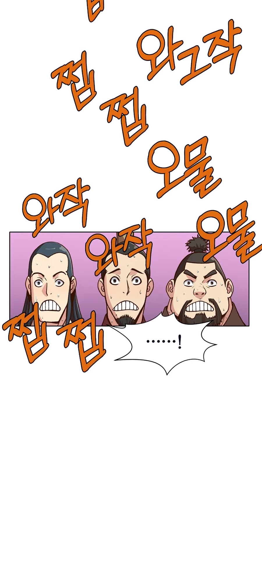 Heavenly Martial God Chapter 25 page 36 - Chapter 25