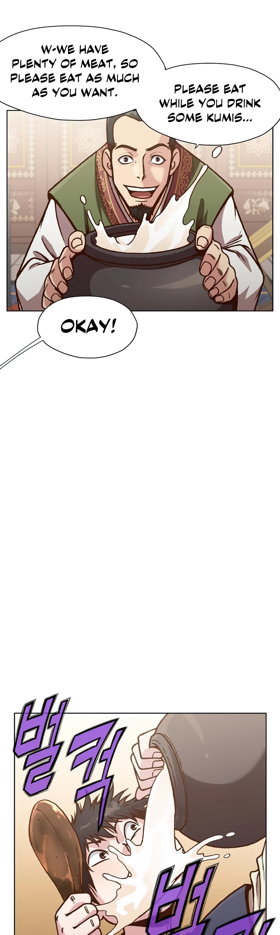 Heavenly Martial God Chapter 25 page 39 - Chapter 25
