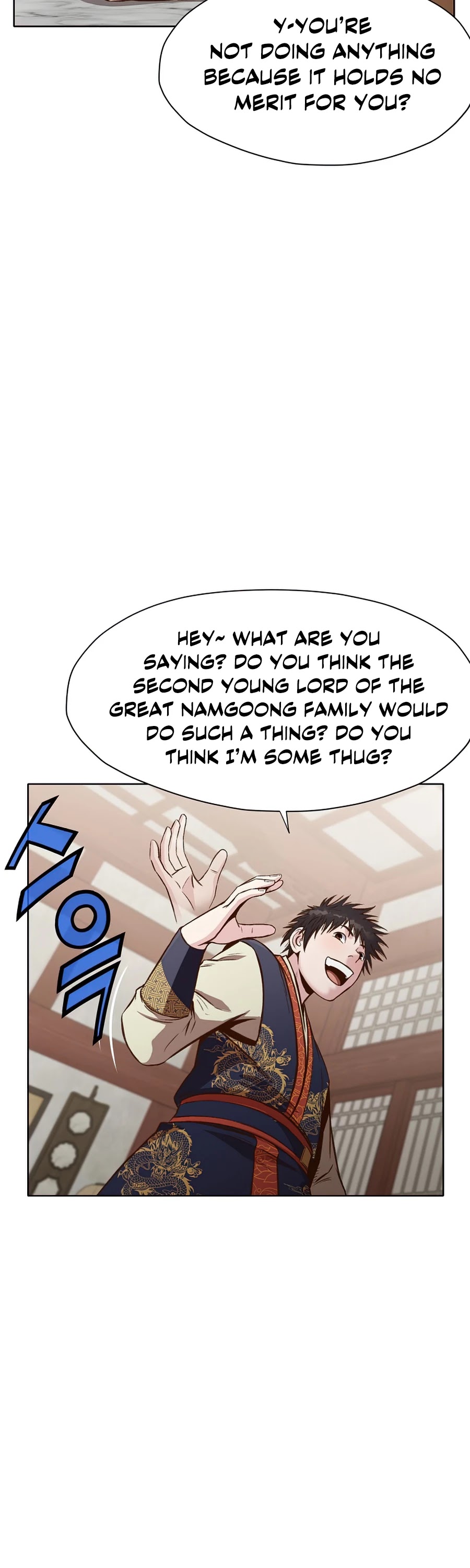 Heavenly Martial God Chapter 26 page 23 - Chapter 26