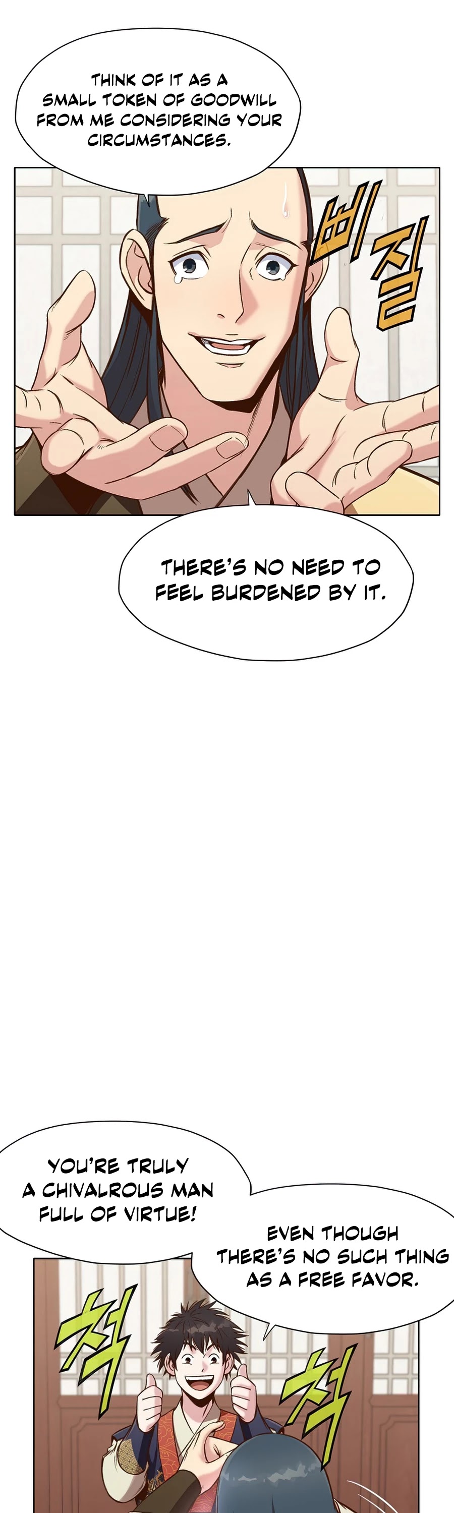 Heavenly Martial God Chapter 26 page 30 - Chapter 26