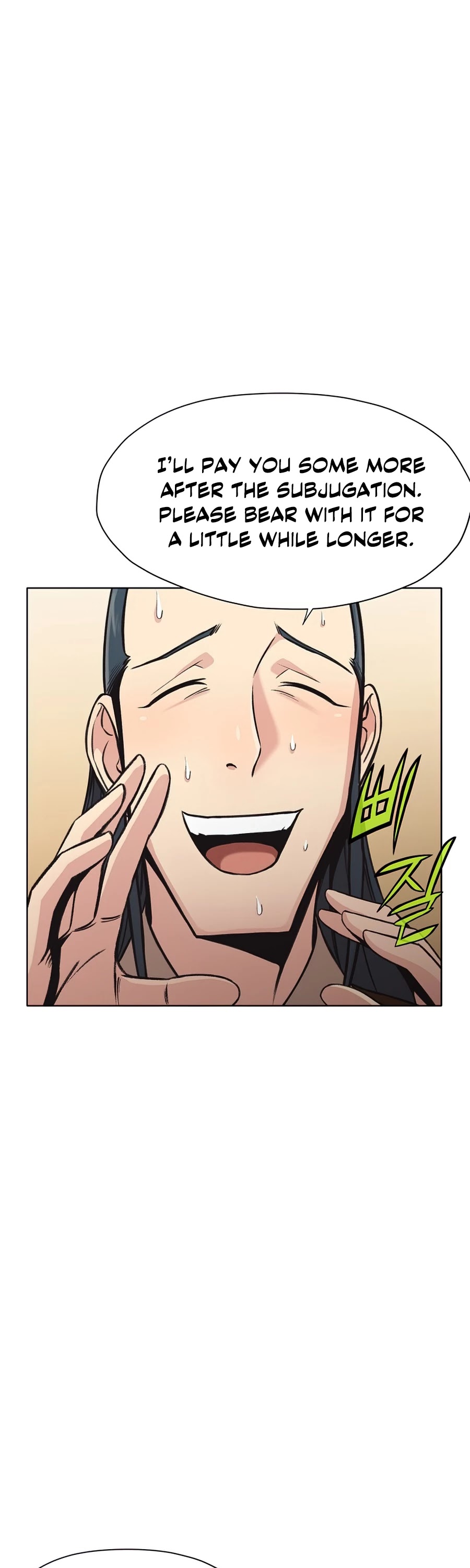 Heavenly Martial God Chapter 26 page 41 - Chapter 26