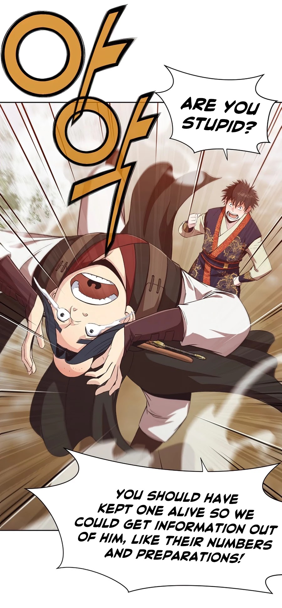 Heavenly Martial God Chapter 27 page 17 - Chapter 27