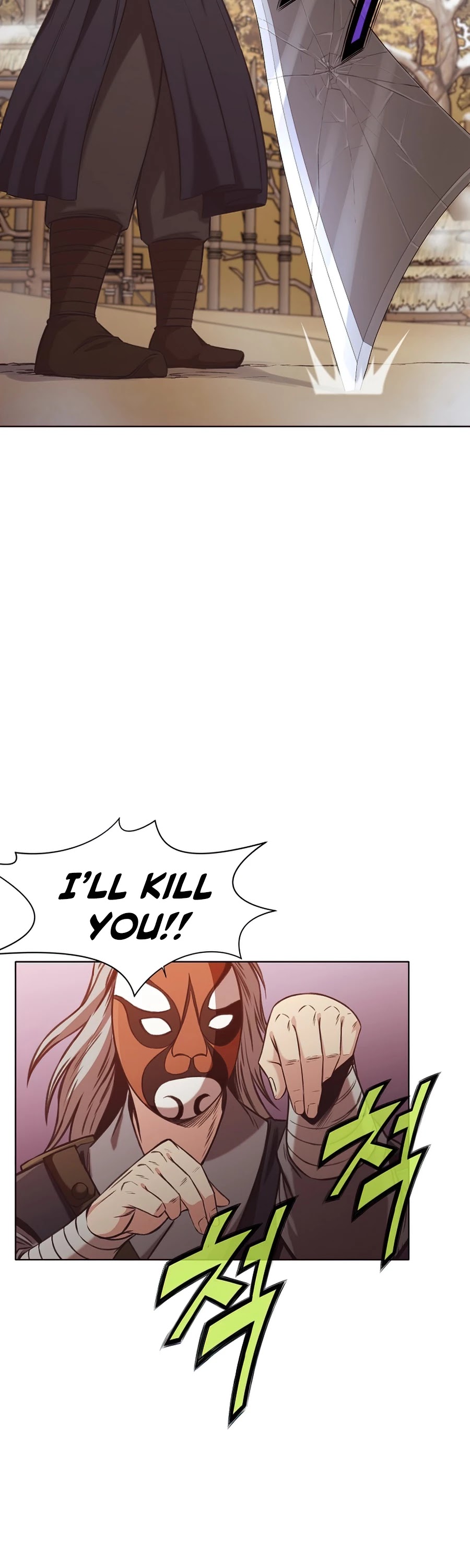 Heavenly Martial God Chapter 29 page 43 - Chapter 29