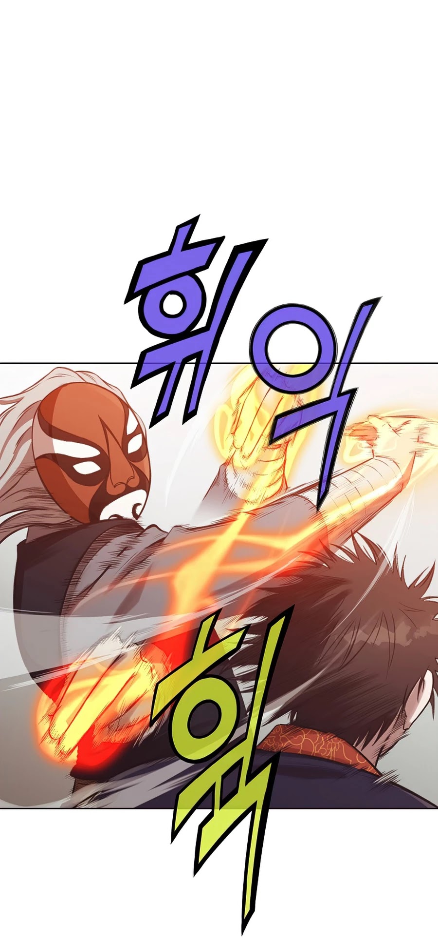 Heavenly Martial God Chapter 29 page 46 - Chapter 29