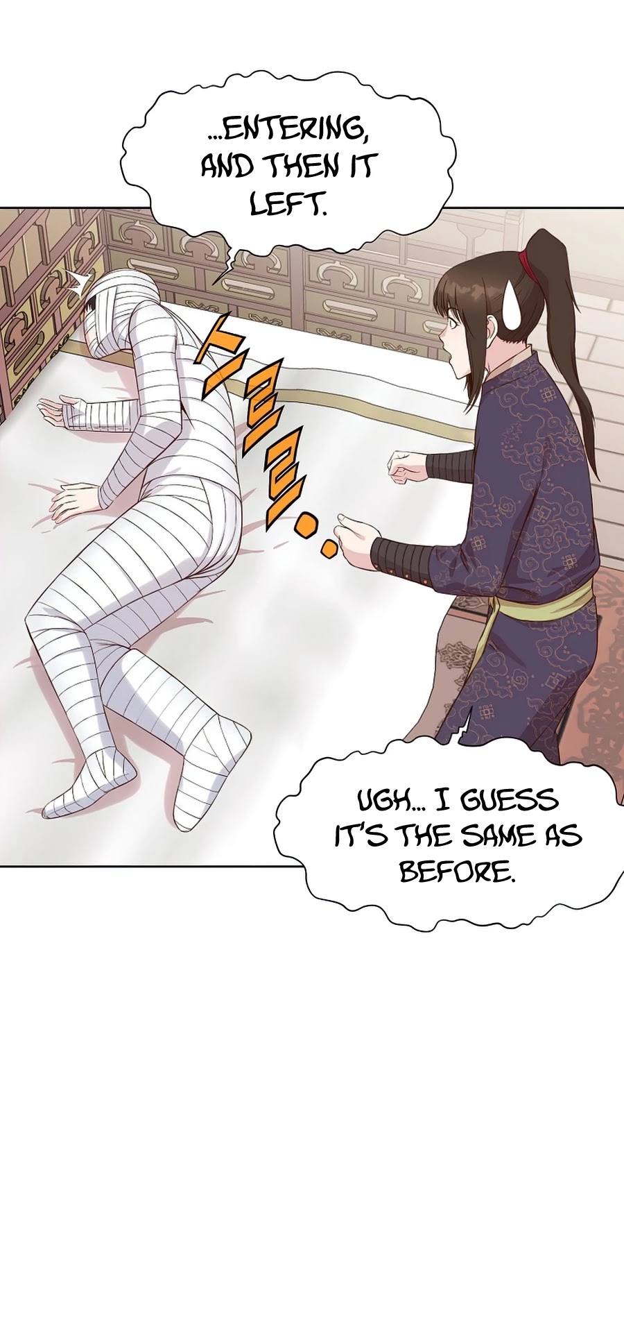 Heavenly Martial God Chapter 3 page 27 - Chapter 3