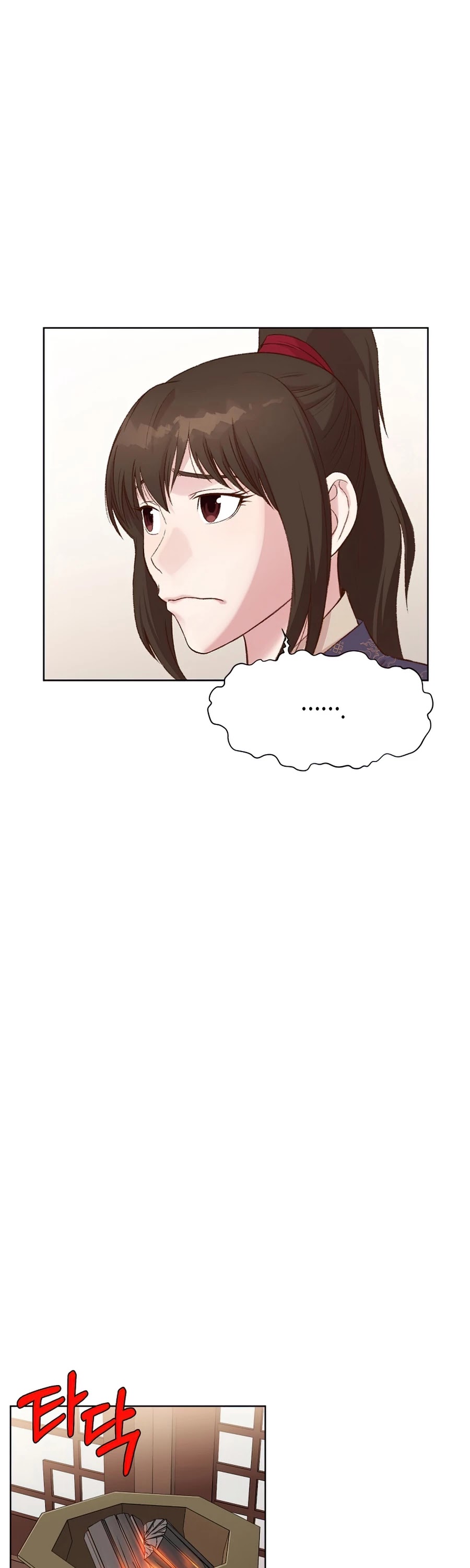 Heavenly Martial God Chapter 3 page 32 - Chapter 3
