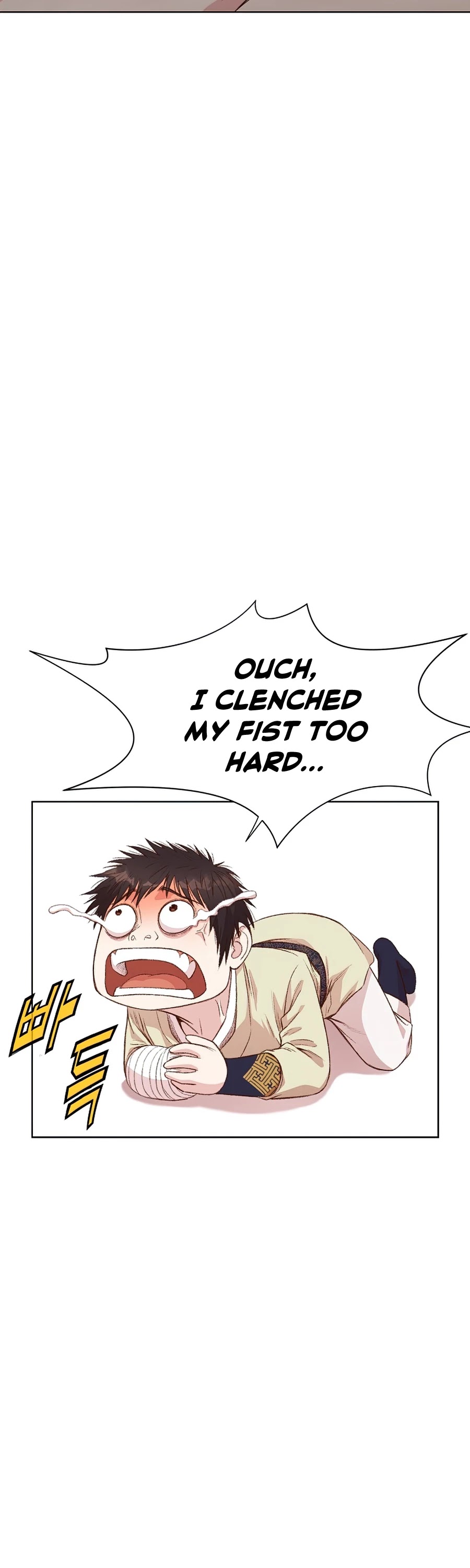 Heavenly Martial God Chapter 3 page 7 - Chapter 3