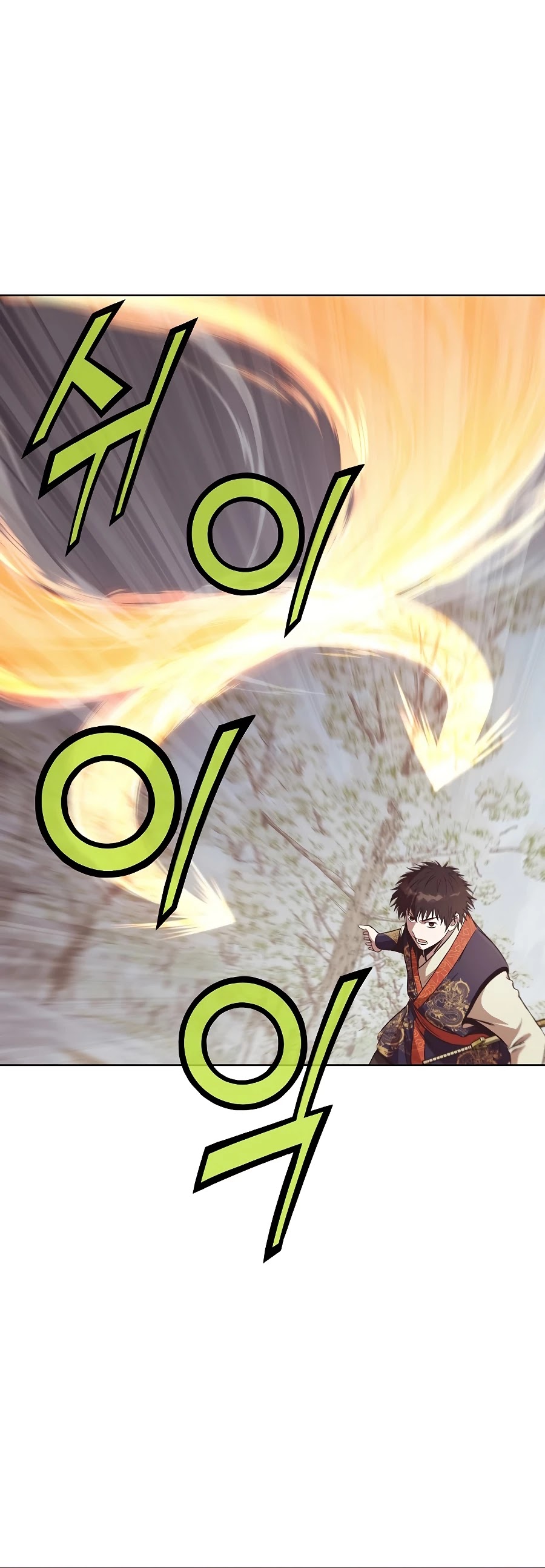 Heavenly Martial God Chapter 30 page 25 - Chapter 30