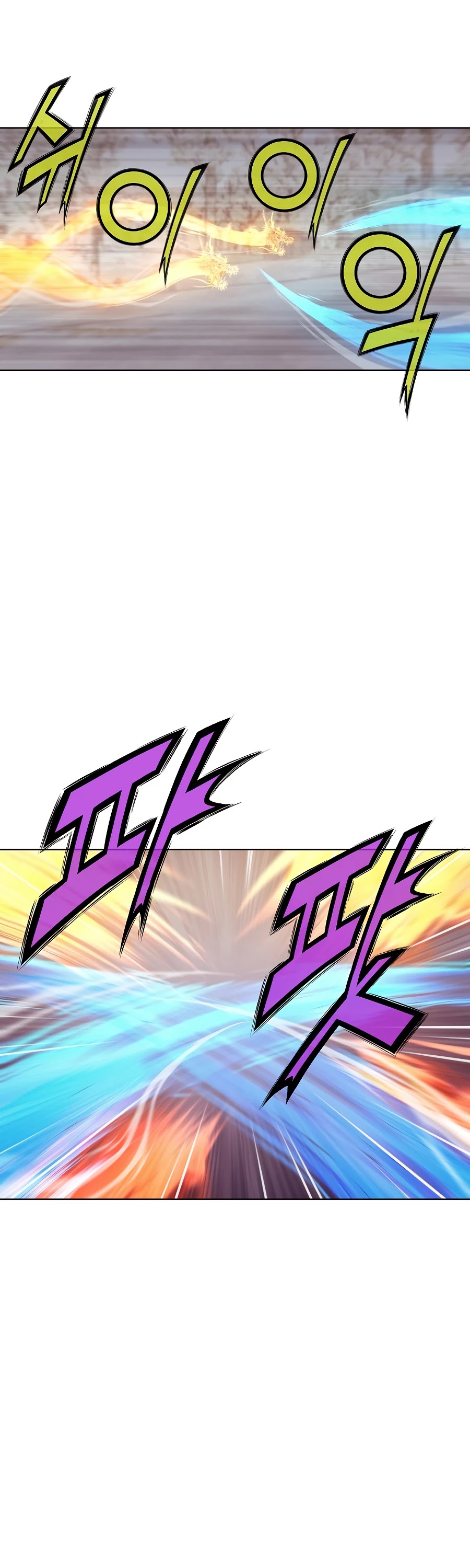 Heavenly Martial God Chapter 30 page 27 - Chapter 30