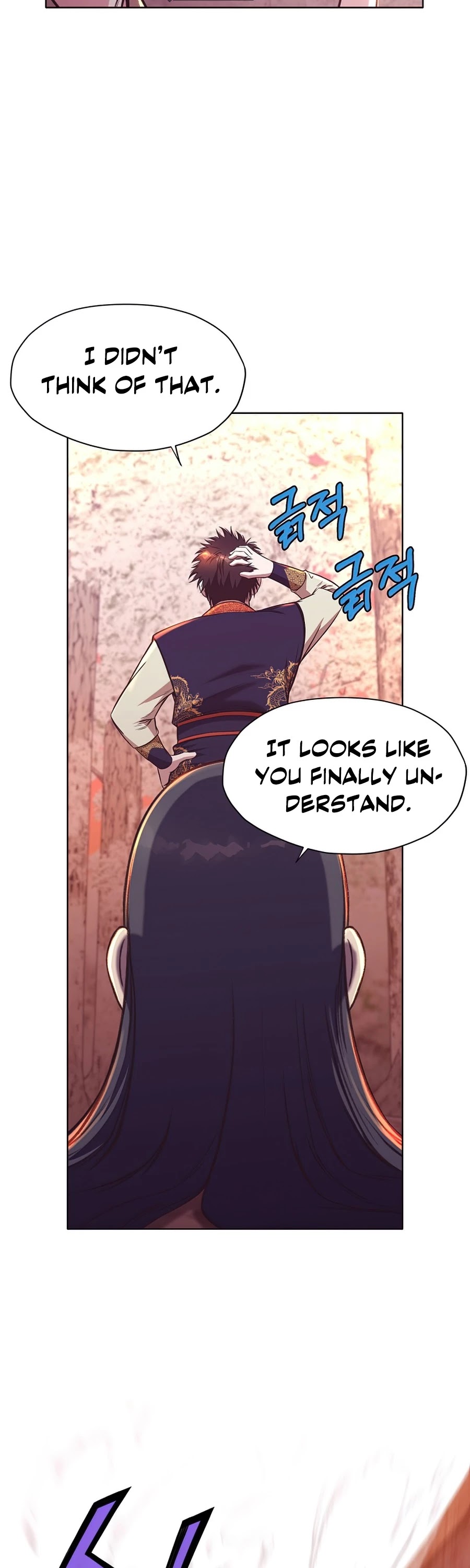 Heavenly Martial God Chapter 32 page 12 - Chapter 32