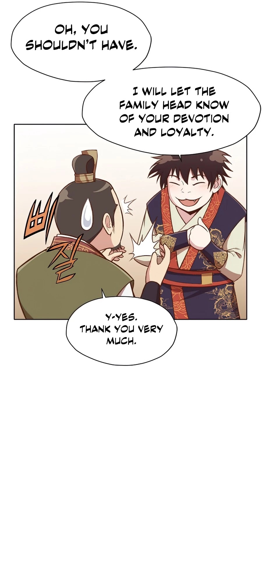 Heavenly Martial God Chapter 32 page 44 - Chapter 32