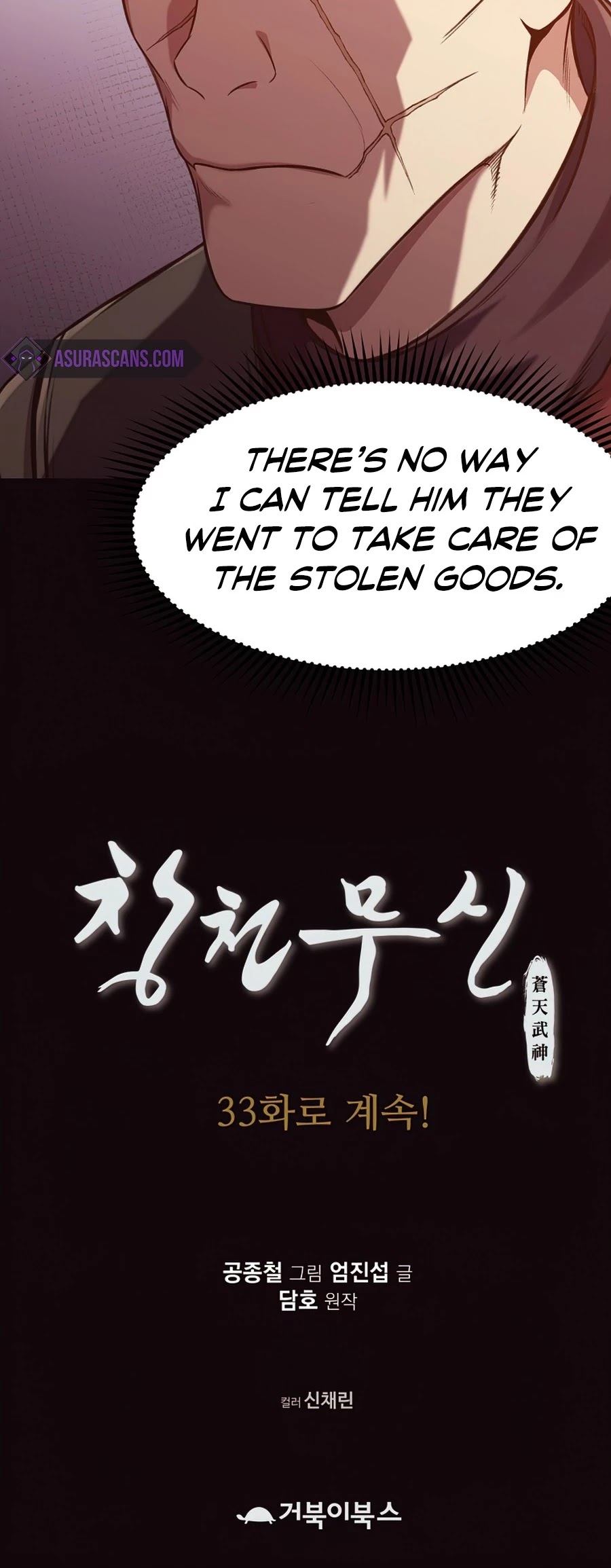 Heavenly Martial God Chapter 32 page 57 - Chapter 32