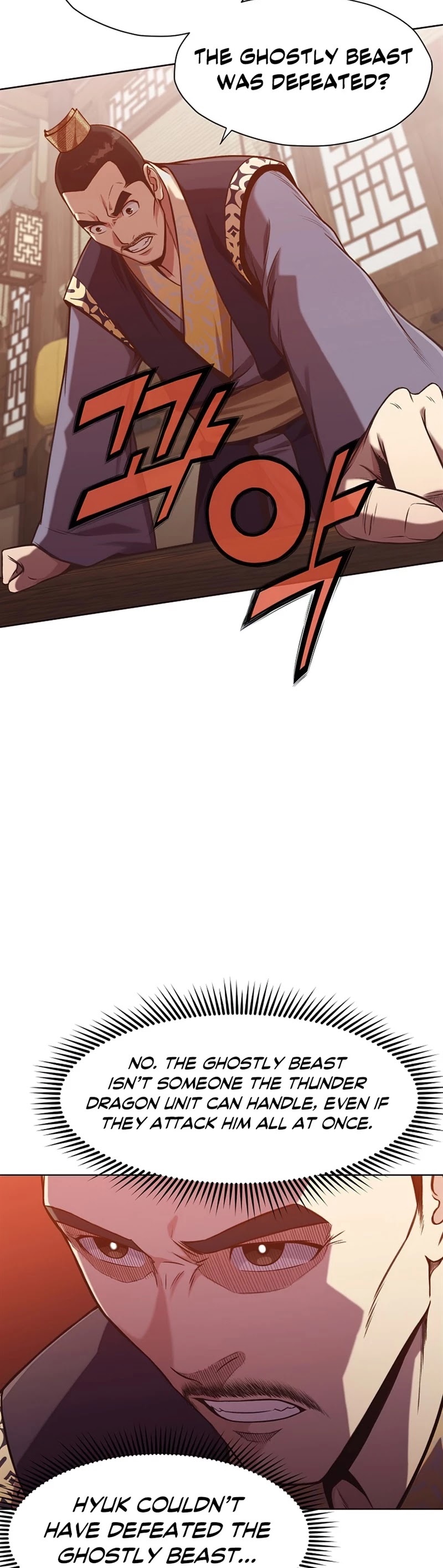 Heavenly Martial God Chapter 33 page 19 - Chapter 33