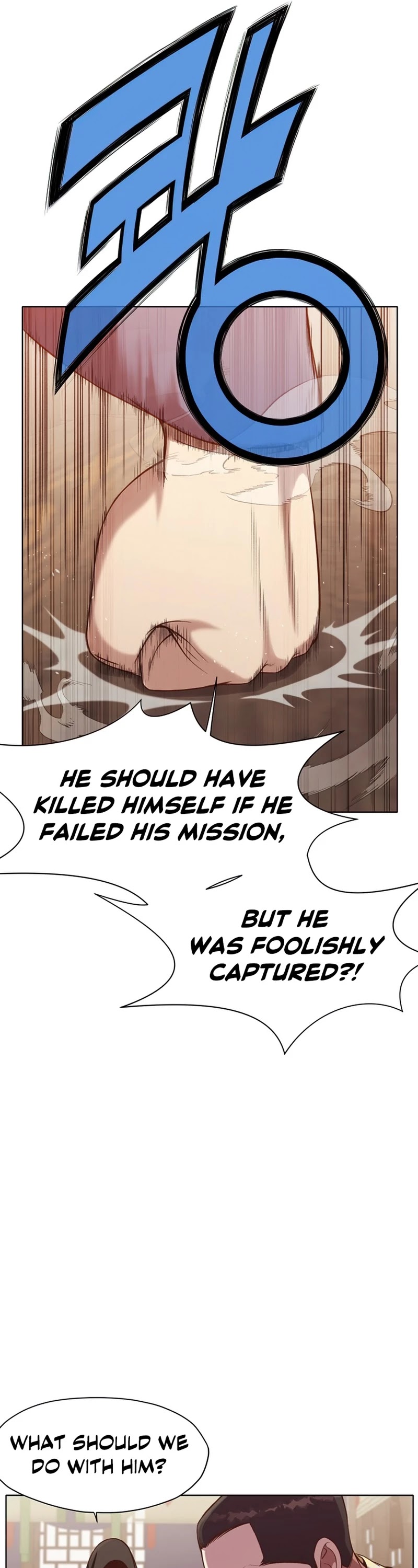 Heavenly Martial God Chapter 33 page 21 - Chapter 33