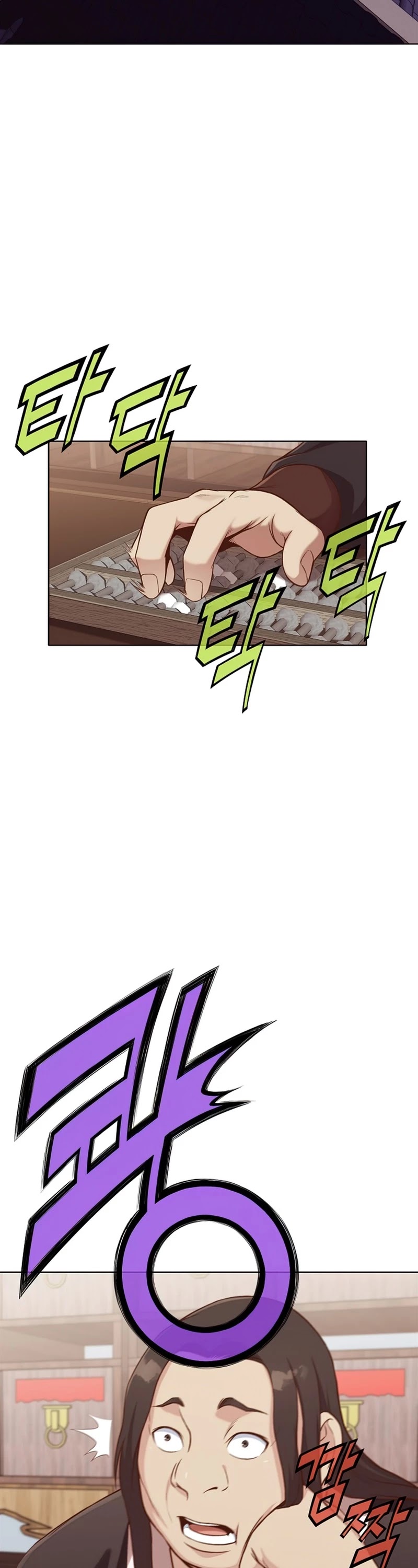Heavenly Martial God Chapter 33 page 3 - Chapter 33