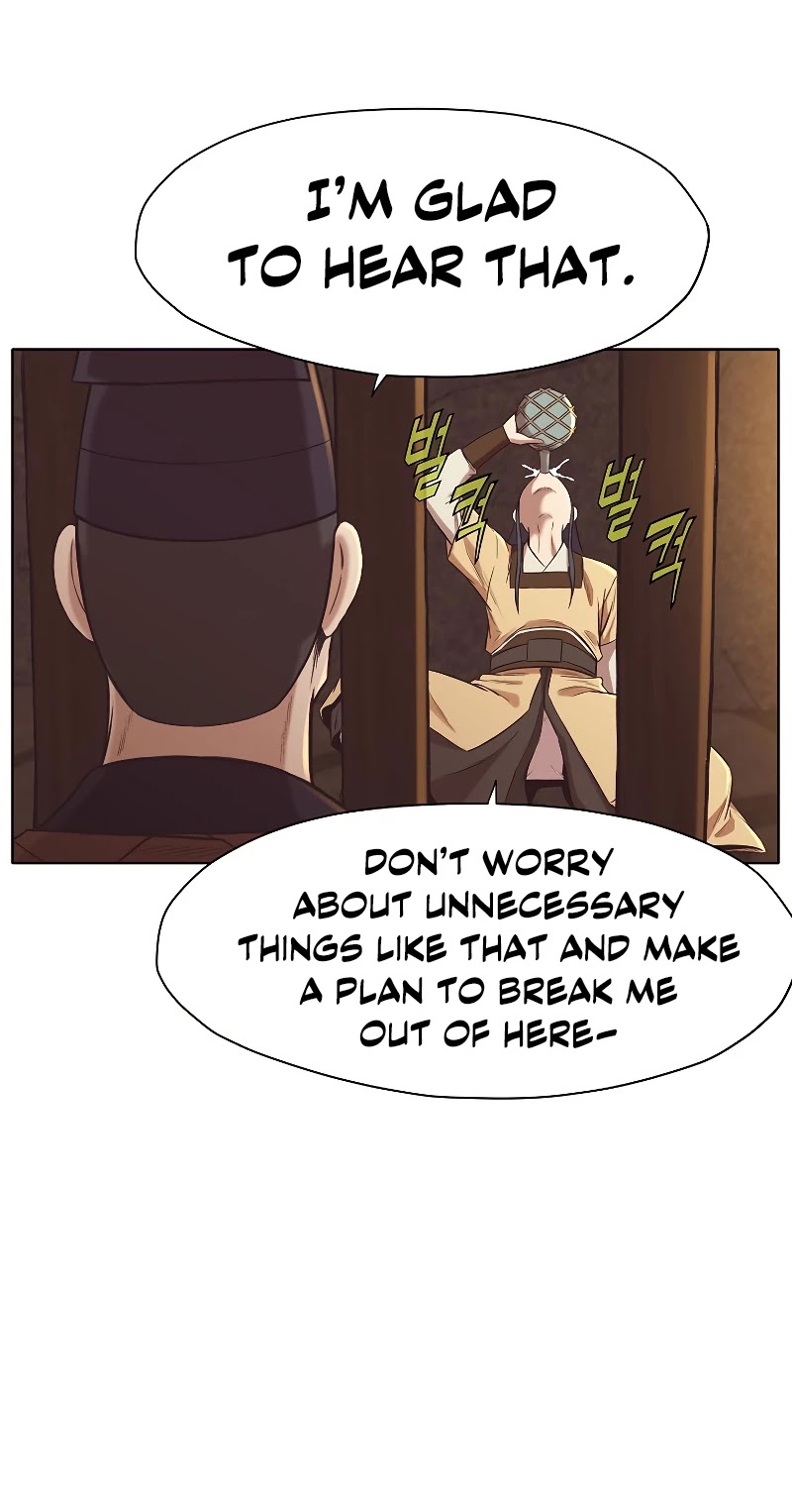 Heavenly Martial God Chapter 34 page 17 - Chapter 34