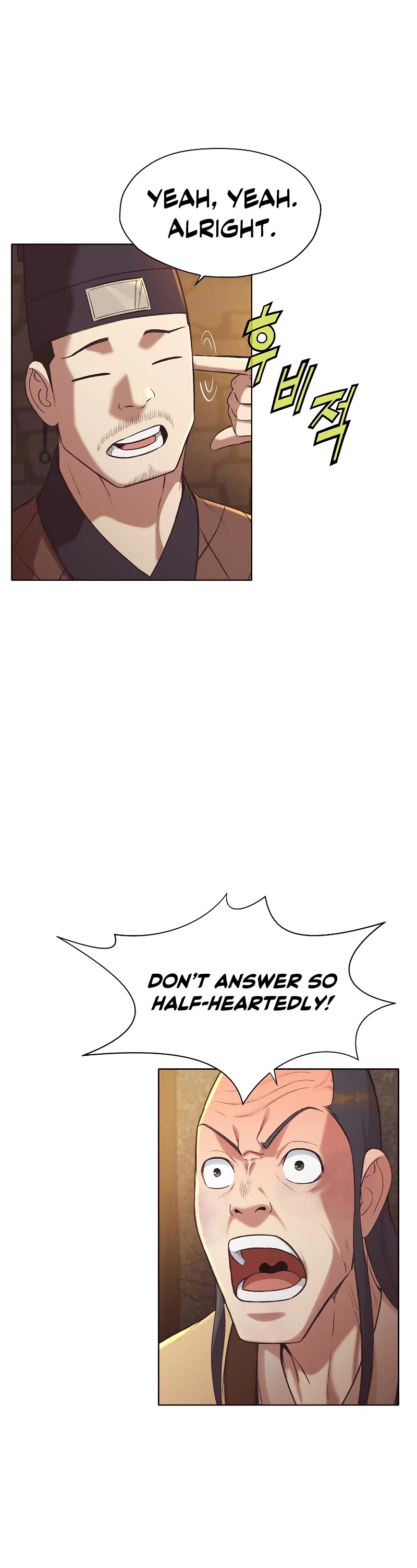 Heavenly Martial God Chapter 34 page 7 - Chapter 34
