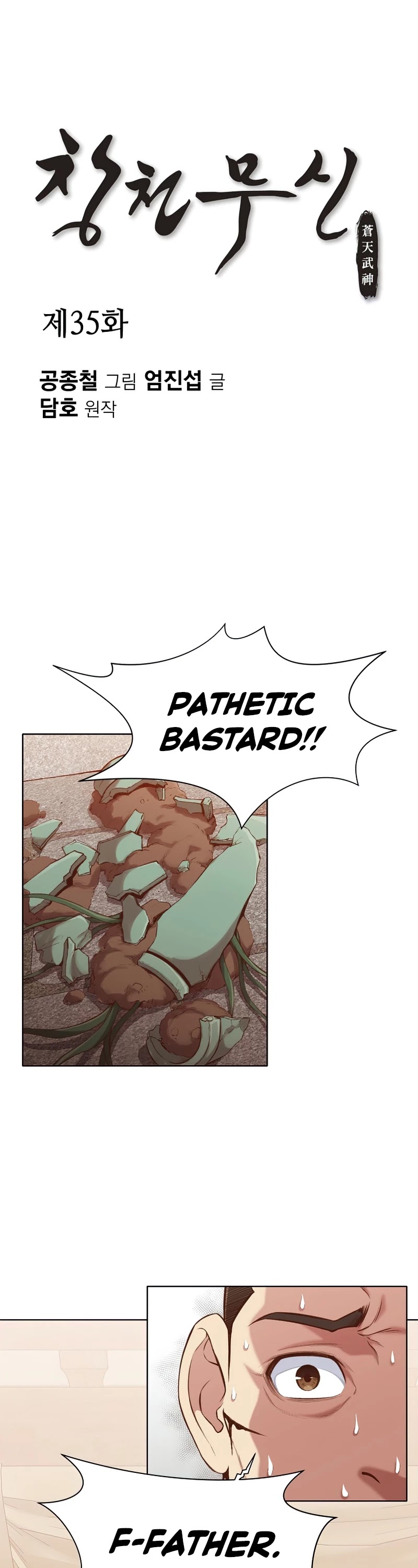 Heavenly Martial God Chapter 35 page 2 - Chapter 35