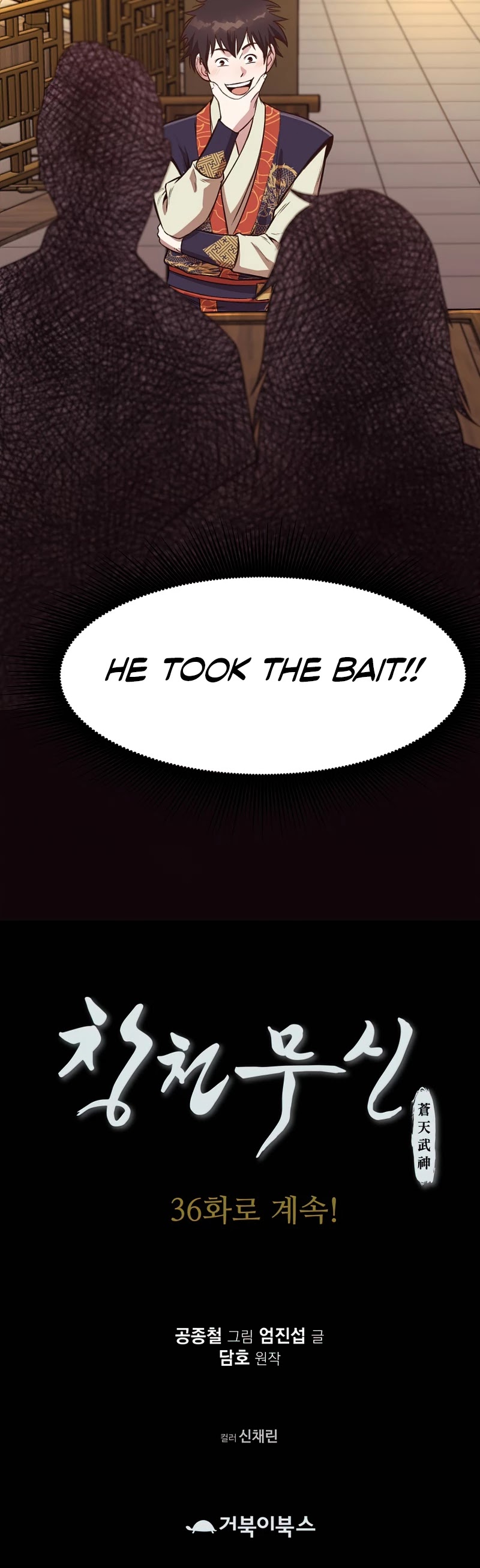Heavenly Martial God Chapter 35 page 46 - Chapter 35