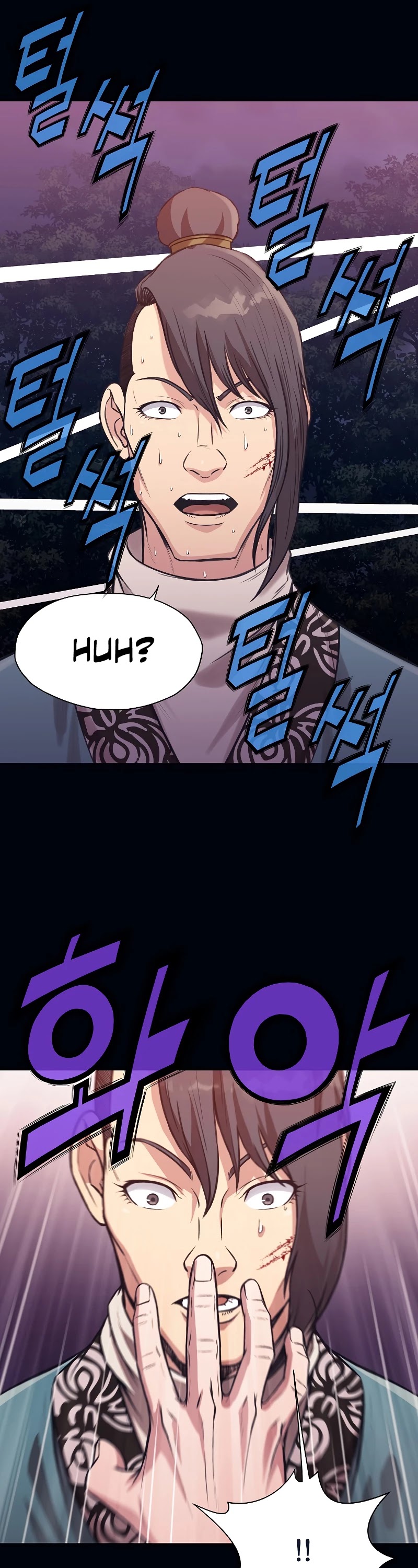 Heavenly Martial God Chapter 36 page 16 - Chapter 36