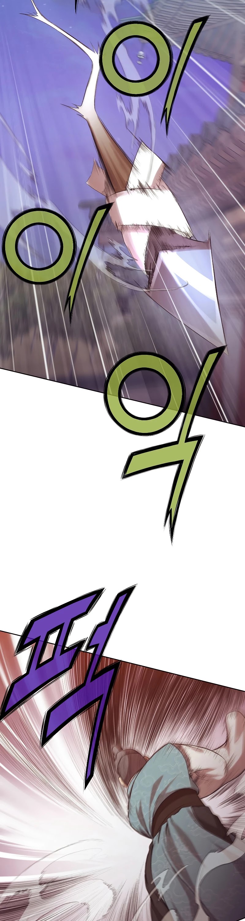 Heavenly Martial God Chapter 36 page 40 - Chapter 36
